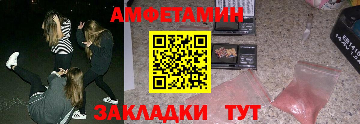АМФ 98%  Вход с VPN  АМФ  Ялта 