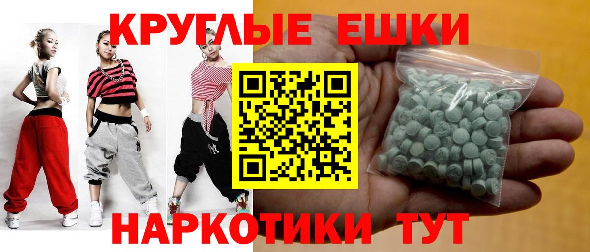 Экстази louis Vuitton Ялта