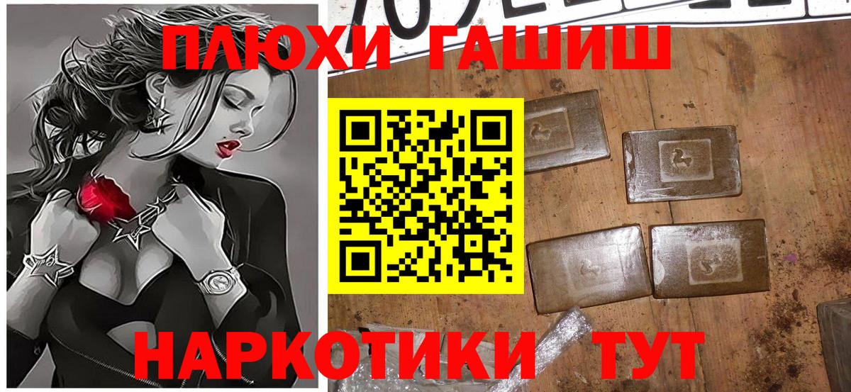 Гашиш Ice-O-Lator Ялта