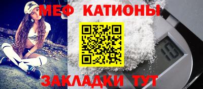 мяу мяу мука Лесосибирск