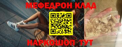 прущий лед Ливны