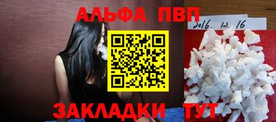 прущий лед Ливны