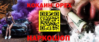 мяу мяу мука Лесосибирск