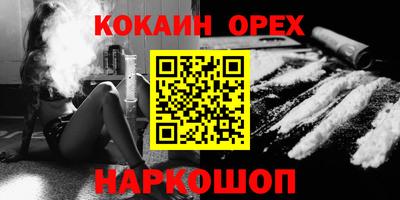 ешки Ликино-Дулёво