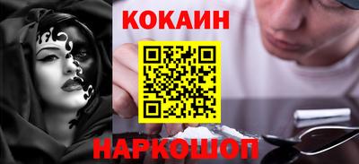 мяу мяу мука Лесосибирск