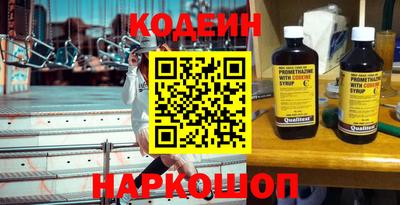 мяу мяу мука Лесосибирск