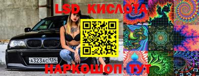 мяу мяу мука Лесосибирск