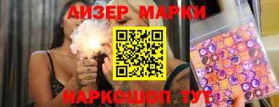 прущий лед Ливны