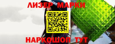ешки Ликино-Дулёво