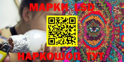 мефедрон мука Новокубанск