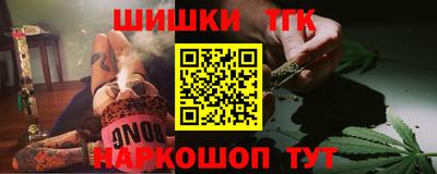 прущий лед Ливны