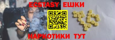 мяу мяу мука Лесосибирск