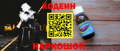 мяу мяу мука Лесосибирск