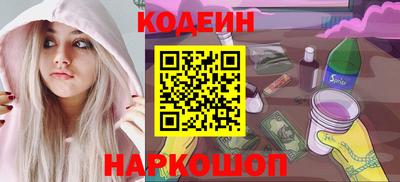 прущий лед Ливны