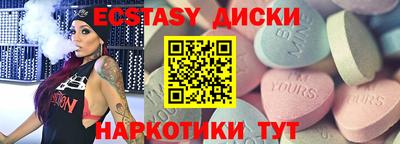 мяу мяу мука Лесосибирск