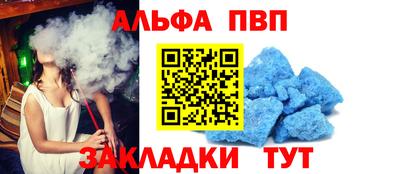 прущий лед Ливны
