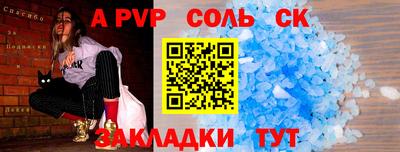 прущий лед Ливны