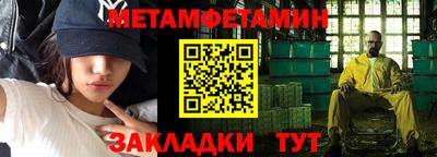 прущий лед Ливны