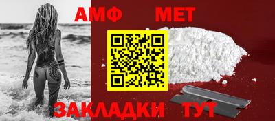 мяу мяу мука Лесосибирск