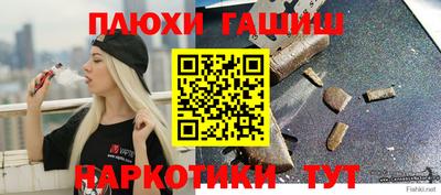 ешки Ликино-Дулёво