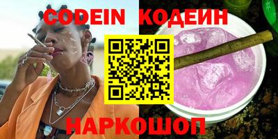 прущий лед Ливны