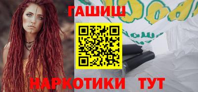 мяу мяу мука Лесосибирск