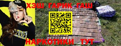 мяу мяу мука Лесосибирск