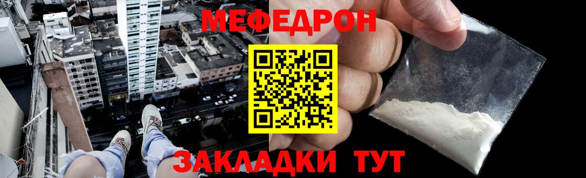 КОКАИН  Амфетамин   МЕФ   ГАШИШ  Ялта  Codein  Вход с VPN  Экстази 