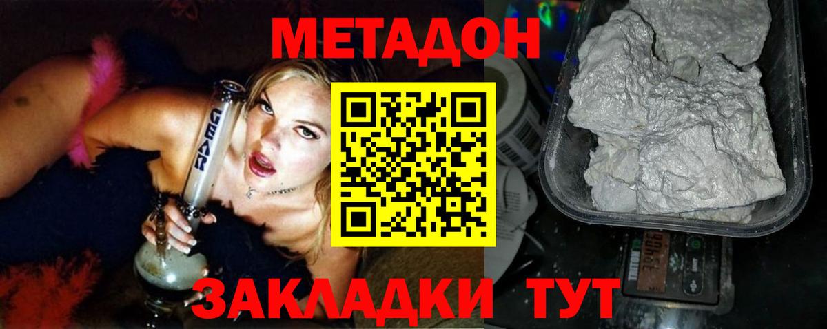 APVP Ялта