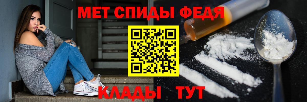 Ялта  Первитин витя  Первитин витя  Вход с VPN 