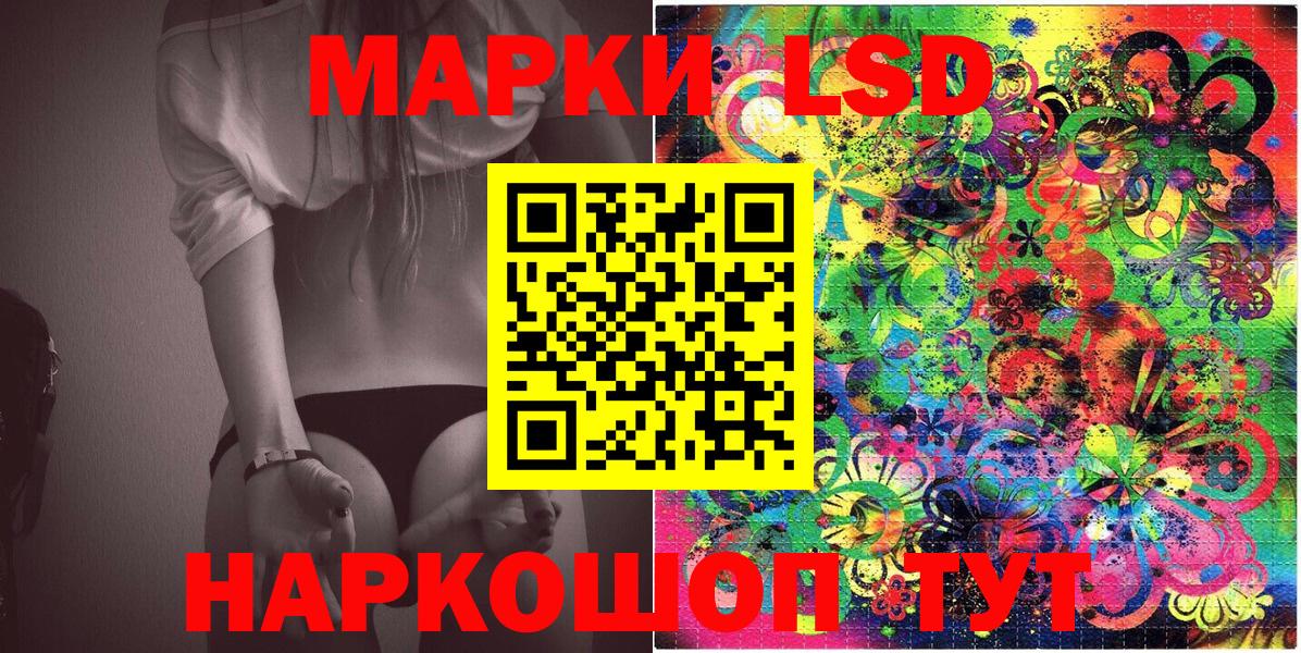 Марки N-bome 1500мкг  Вход с VPN  Марки NBOMe  Ялта 