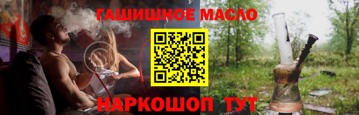 Дистиллят ТГК концентрат  Дистиллят ТГК Wax  Ялта  Вход с VPN 